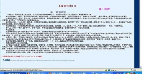 香蕉水蜜桃丝瓜18岁可以吃吗